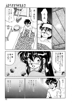 Image 1025418