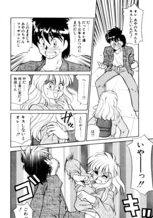 Heart Selection - Page 71