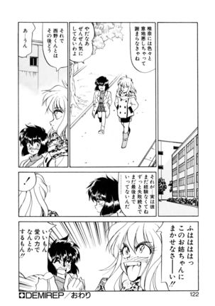 Heart Selection - Page 121
