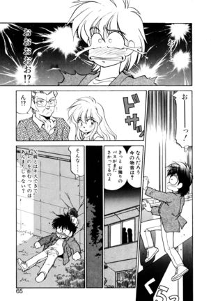 Heart Selection - Page 64