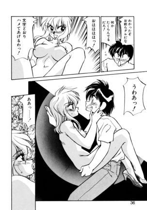 Heart Selection - Page 35