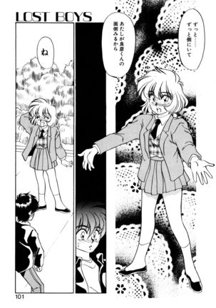 Heart Selection - Page 100