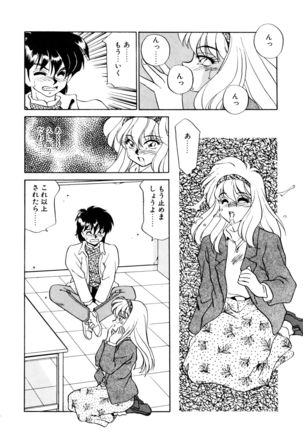 Heart Selection - Page 115