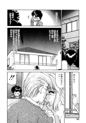 Heart Selection - Page 63