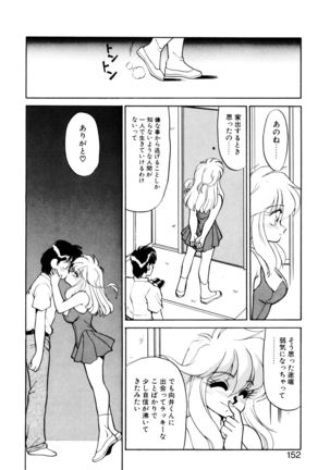 Heart Selection - Page 151