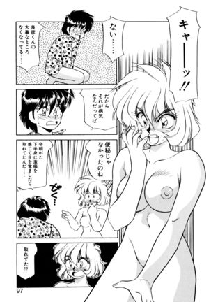 Heart Selection - Page 96