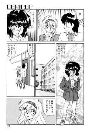 Heart Selection - Page 112