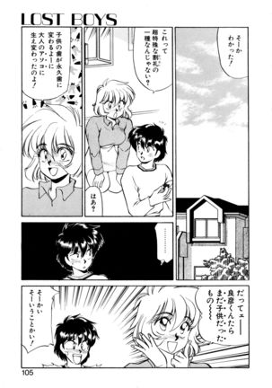 Heart Selection - Page 104