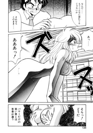 Heart Selection - Page 137