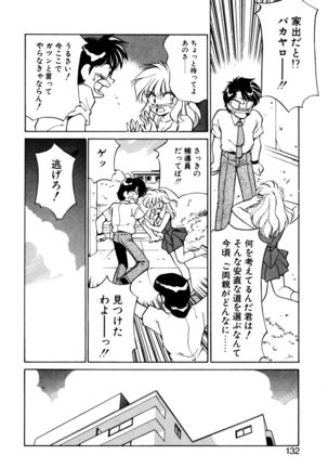 Heart Selection - Page 131
