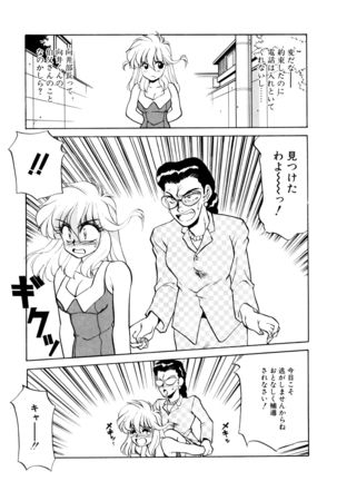 Heart Selection - Page 154