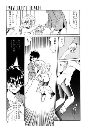 Heart Selection - Page 60