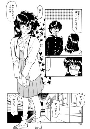 Heart Selection - Page 165