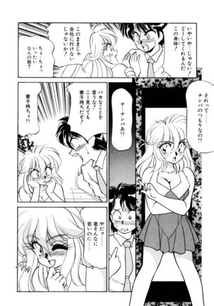 Heart Selection - Page 129