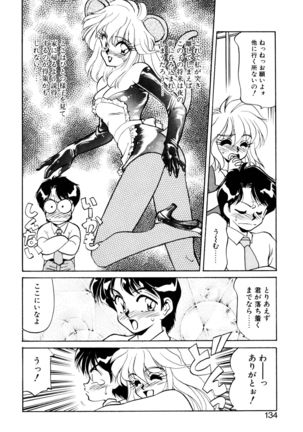 Heart Selection - Page 133
