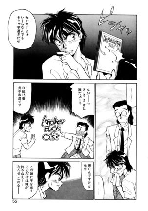 Heart Selection - Page 54