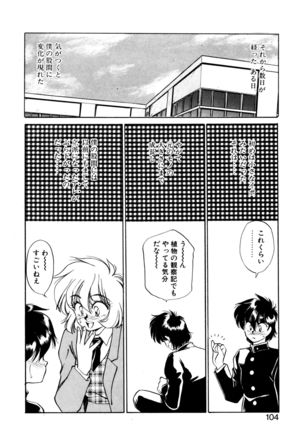 Heart Selection - Page 103