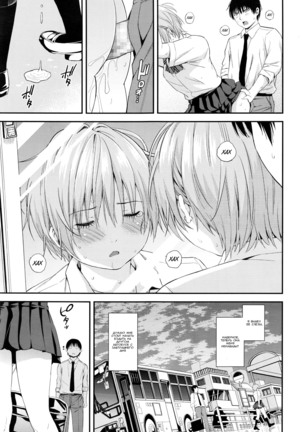 Silent Bus Page #26