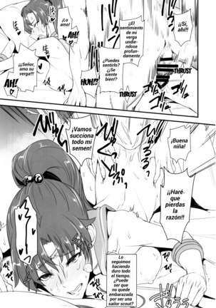Getsu Ka Sui Moku Kin Do Nichi 10 Page #12