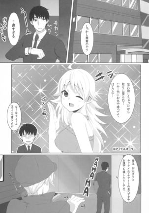 With your smile Page #5