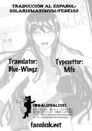 Yume Miru Life & Live - Page 16