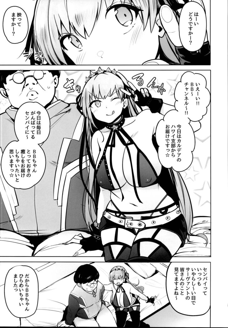 月にさまようもの