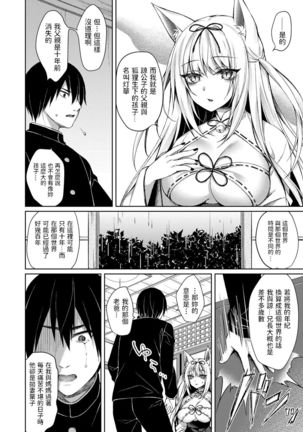 Image 10365419