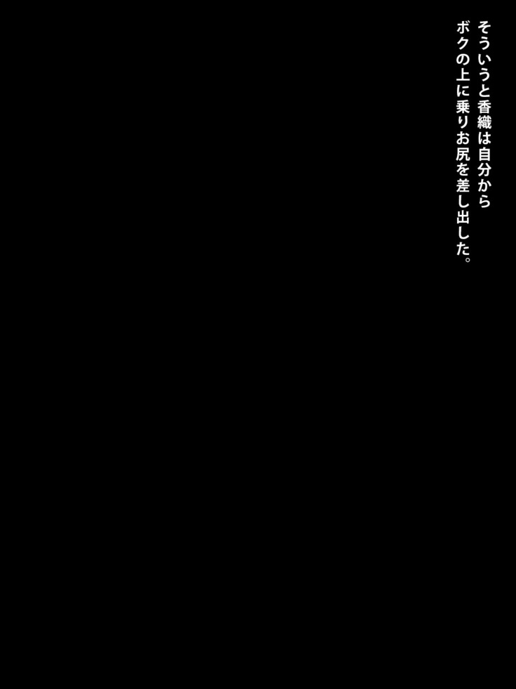 同じアパートに住む憧れの管理人さんを嫌味な夫から寝取ってやった。