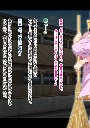 Image 3543542