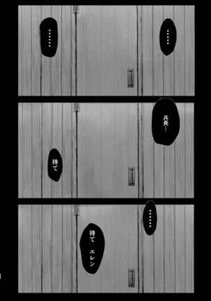Dokuyaku Page #56