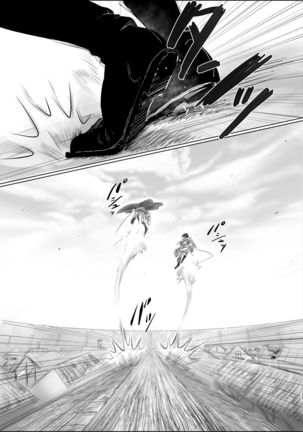 Dokuyaku Page #53