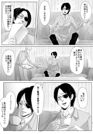 Dokuyaku Page #63