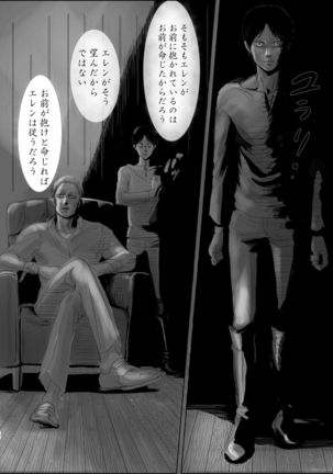 Dokuyaku Page #39