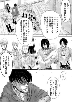 Dokuyaku Page #46