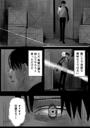 Image 9395412
