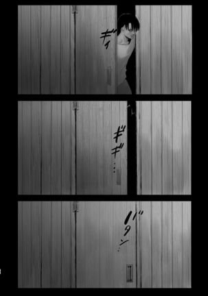 Dokuyaku Page #58
