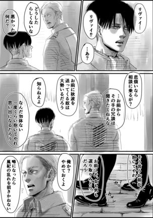 Dokuyaku Page #22
