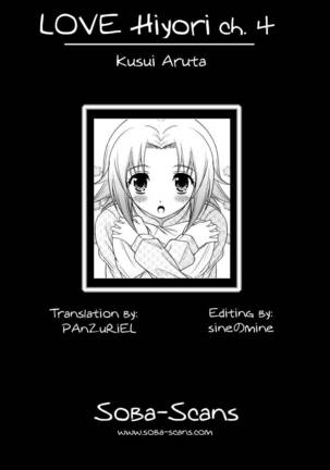 LOVE Hiyori: Chapter 4 - Page 21