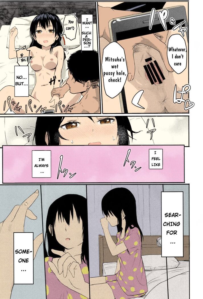 Mitsuha ~Netorare~
