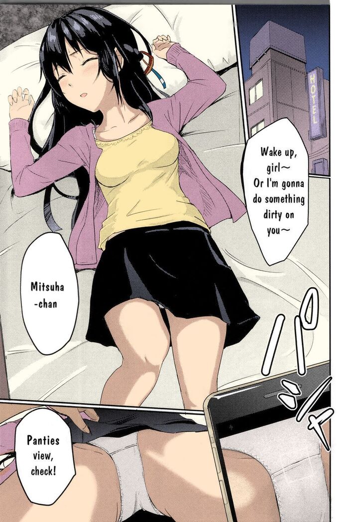 Mitsuha ~Netorare~
