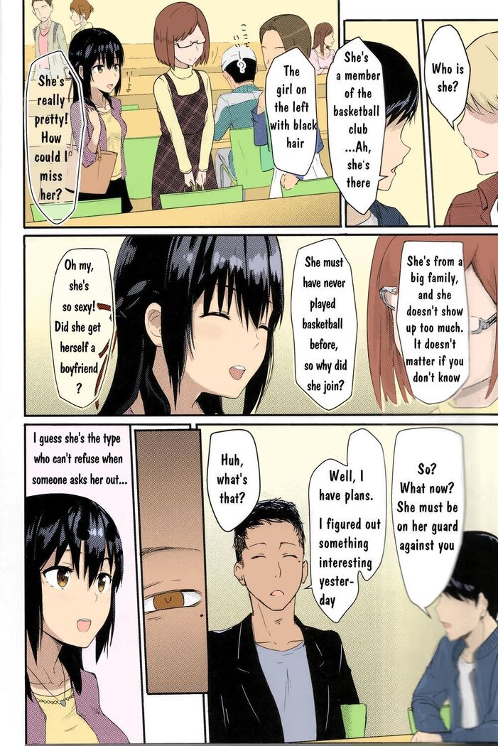 Mitsuha ~Netorare~