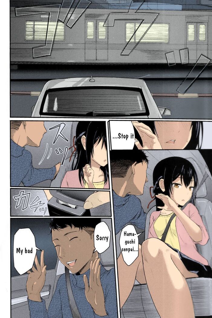 Mitsuha ~Netorare~