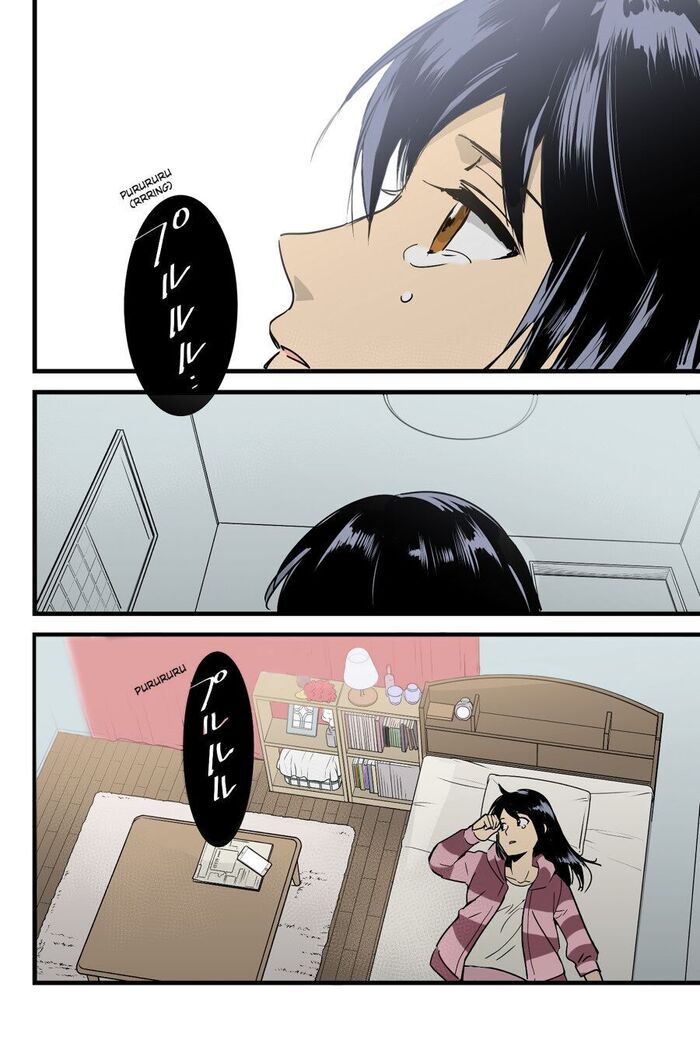 Mitsuha ~Netorare~