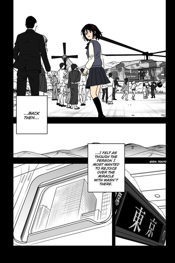 Mitsuha ~Netorare~