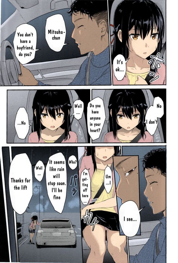 Mitsuha ~Netorare~