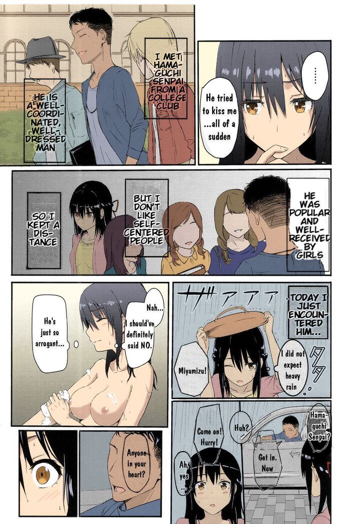 Mitsuha ~Netorare~