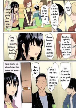 Mitsuha ~Netorare~ Page #24