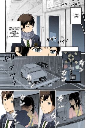 Mitsuha ~Netorare~ Page #17