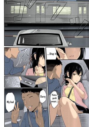 Mitsuha ~Netorare~ Page #18