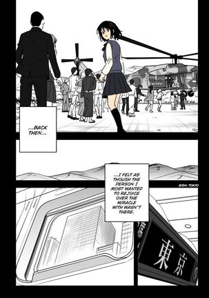 Mitsuha ~Netorare~ Page #15